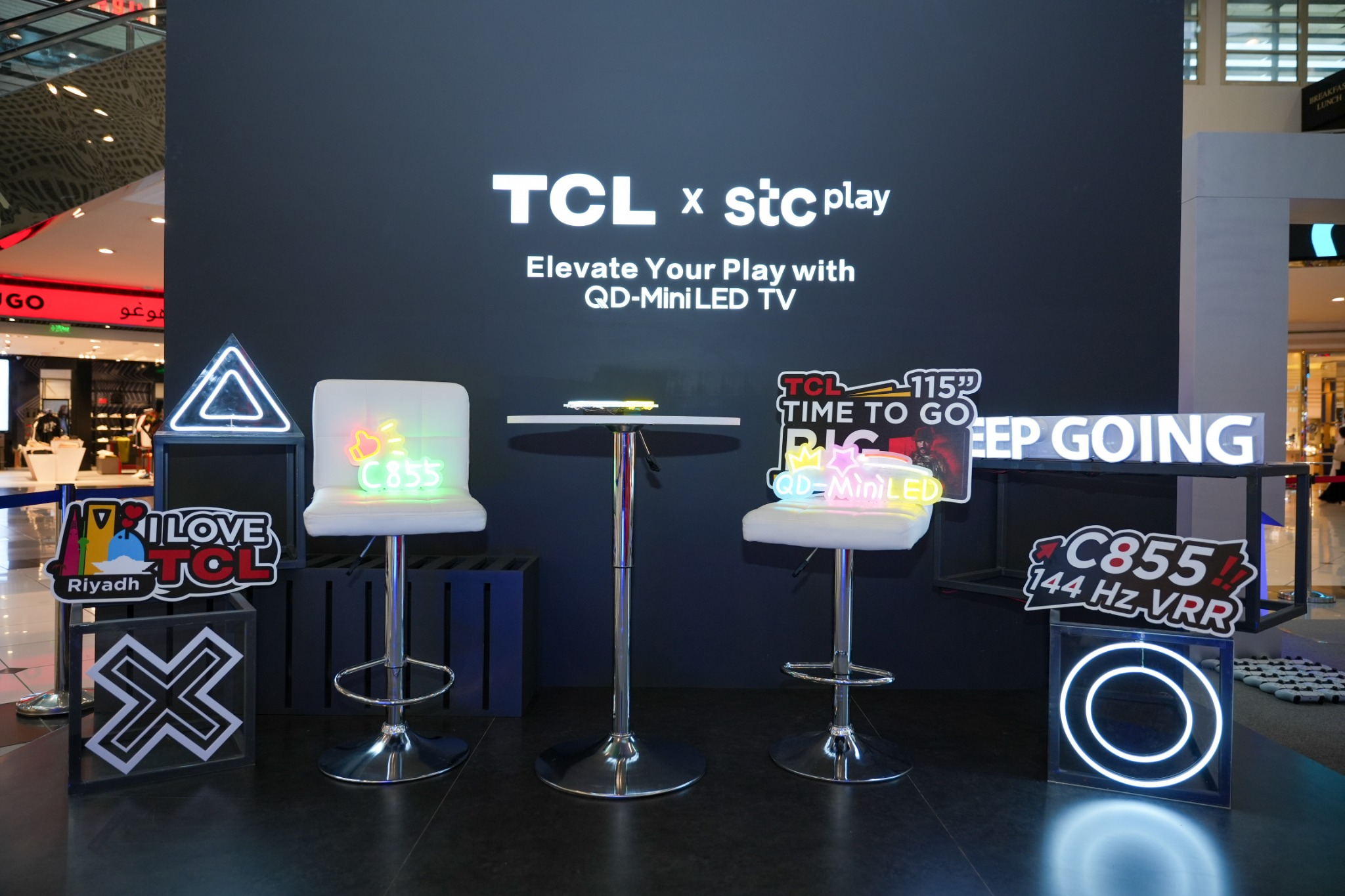 TCL × stc play Tournament — Riyadh gallery image 1